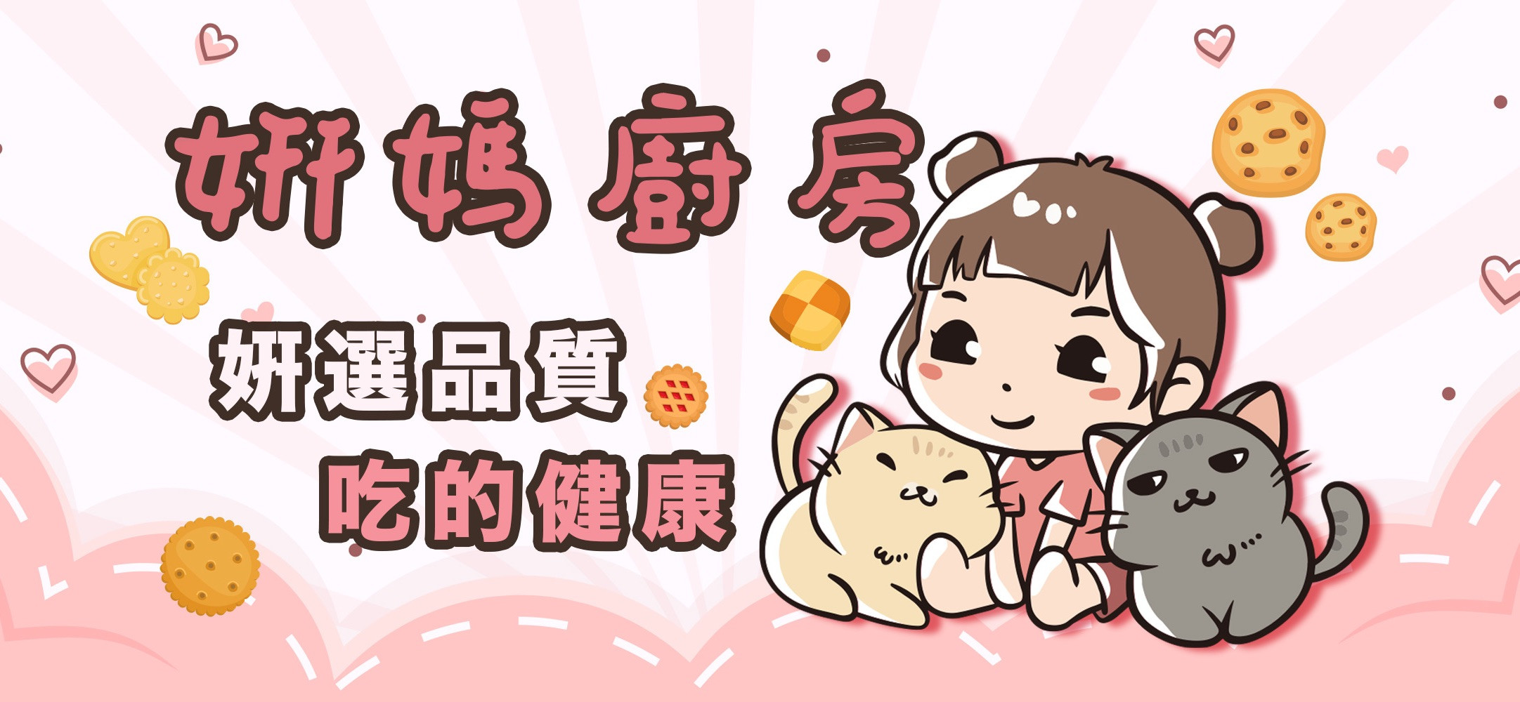 姸媽咪 的個人封面